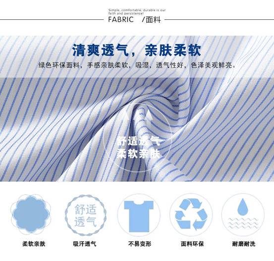 湖南掌尚服饰有限公司_衡阳职业制服时尚西服设计生产销售