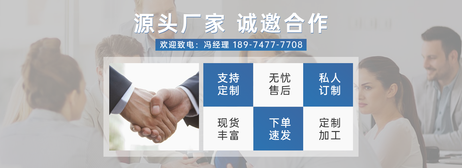 湖南掌尚服饰有限公司_衡阳职业制服时尚西服设计生产销售